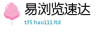 2025新奥天天开好彩新奥彩免费版属7777788888管家婆王中王佛祖天书